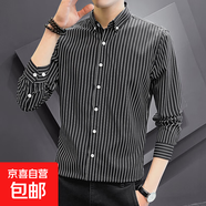 條紋長(cháng)袖襯衫男士高級感2025春秋季新款潮牌商務(wù)休閑襯衣男S122 黑色白條 2XL （130-145斤）