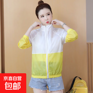 2025新款夏季薄款防曬衣外套女時尚洋氣小個子百搭上衣中長款外套 拼接橙色 薄款 【防曬衣】 XL 建議【115-125斤】