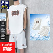 冰絲無(wú)袖套裝男休閑運動(dòng)兩件套夏季薄款寬松T恤背心籃球服 TZ5526 白色 XL （130-150斤）