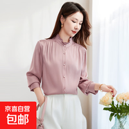 高級真絲襯衫長(cháng)袖春秋木耳邊優(yōu)雅立領(lǐng)新款打底氣質(zhì)百搭蠶絲款襯衣 粉色 2XL (140-155斤)