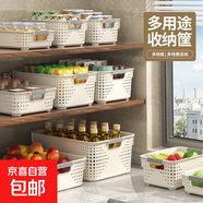 名創(chuàng)優(yōu)品同款 雜物收納筐塑料桌面收納盒廚房櫥柜零食玩具整理筐 奶油色矮款中號(hào)+矮款特大號(hào)