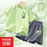 【2件套】男童速干套裝2025新款男大童夏季運(yùn)動服兩件套兒童衣服 竹口袋K柚綠+竹口袋K柚綠 110