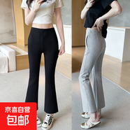 灰色八分休閑微喇褲女夏季薄款褲子新款高腰修身顯瘦彈力大碼褲子 黑色九分 M 碼 建議97-108斤