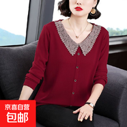 高檔秋裝女士t恤長袖娃娃領(lǐng)春秋季中年媽媽裝氣質(zhì)大碼打底衫ZHFS A46-酒紅色 L (【建議100-115斤】)