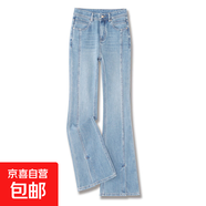 【哥弟制造商】微喇牛仔褲女高腰百搭顯瘦顯腿長(cháng)彈力開(kāi)叉喇叭褲 淺藍色 30