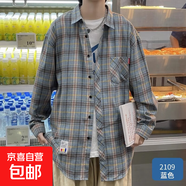 格子襯衫男長袖春秋休閑寬松襯衣男薄外套青少年夏季潮流百搭寸衫 GF1XM21-2109藍(lán)色 XL 建議125-145斤
