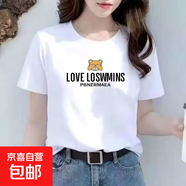 時(shí)尚印花短袖t恤女2025夏季新款寬松正肩小眾印花半袖百搭上衣T恤 LOVE小熊五分袖圓T白色 XL