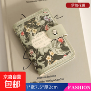 卡包大容量多卡位男士長(cháng)款卡片包女防消磁銀行卡套名片夾證件收納 伊甸花鏡【20卡位+2證件位】