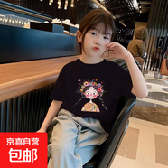中大童裝夏季女童t恤短袖兒童T恤短袖洋氣可愛女孩寶寶衣服寬松 黑色 2587 160