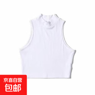 性感時(shí)尚辣妹小高領(lǐng)背心收腰顯胸辣妹外穿短上衣彈力純色簡(jiǎn)約百搭 白色 2XL