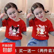 女童純棉T恤2025女孩時(shí)尚拼接長袖上衣卡通庫洛米洋氣假兩件t 條紋紅色+紅色（C556+C557） 140 cm