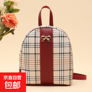 女士雙肩包2025新款格子撞色小背包小清新學(xué)院風(fēng)斜挎手機包休閑包 灑紅色