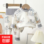【 純棉秋衣秋褲】純棉春秋季男童家居服寶寶全棉保暖睡衣秋褲 AH-3小自行車 90