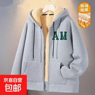 羊羔絨衛衣女秋冬新款加絨加厚保暖開(kāi)衫連帽外套慵懶風(fēng)寬松 杰袖A18灰色 XL