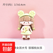 水果女孩大號櫻桃女孩奶diy手工材料自制飾品手機(jī)殼卡通可愛 水果女孩大號獼猴桃女孩