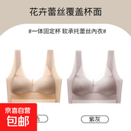 夏季薄款無(wú)痕內衣女大碼蕾絲文胸無(wú)鋼圈大胸顯小聚攏防下垂胸罩 膚色+紫灰--超值2件裝 XL 建議110-130斤