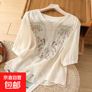 【放心不透】刺繡圓領(lǐng)五分袖t恤女襯衫高端中式寬松顯瘦休閑小衫 M-335杏色 3XL 建議150-170斤