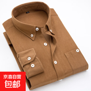 燈芯絨長(zhǎng)袖襯衣男士襯衫秋冬季新款百搭商務(wù)休閑修身寸衫男裝上衣 GF1XM21-S86姜黃色 L