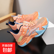 兒童籃球鞋專(zhuān)業(yè)體能訓練防滑耐磨夏季單網(wǎng)透氣網(wǎng)鞋男孩跑步運動(dòng)鞋 金桔 31