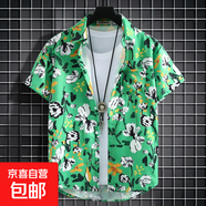 夏威夷花襯衫男短袖寬松大碼沙灘衫套裝情侶港風(fēng)復(fù)古潮流痞帥外套 綠色 CS91 5XL