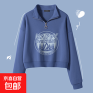 半拉鏈開(kāi)春立領(lǐng)衛衣女2025新款春秋短款上衣小個(gè)子Polo領(lǐng)外套上衣 深灰藍 （圖案隨機） L 【顯瘦顯腿長(cháng)】