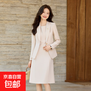 小個子西裝外套女2025新款春秋時尚氣質(zhì)高級感職業(yè)通勤正裝小西服 米白色外套+606#連衣裙 3XL (建議128-138斤左右)
