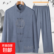 中老年唐裝男裝門(mén)襟刺繡薄款長(cháng)袖中國風(fēng)套裝爺爺漢服民族風(fēng)爸爸裝 GF20813/1058淺灰色【套裝】 XL /41【130-145斤】