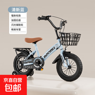 【京東物流】?jì)和孕熊?chē)2-11歲男女孩腳踏車(chē)寶寶自行車(chē)帶輔助輪 清新藍+后座+閃光輔輪 14寸（發(fā)貨已安裝好85%)