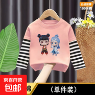 兒童T恤裝哪吒卡通印花時尚t恤衣服100%純棉男女童長袖潮裝薄款 粉色【純棉】 140 cm 【建議身高120-130cm】