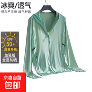 UPF50+防曬衣男女夏季2025新款冰絲戶外大碼釣魚防曬服情侶皮膚衣 21E12女款豆綠（連帽無帽檐） M