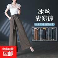 【哥弟制造商】冰感高腰闊腿褲提花休閑褲夏季女女褲垂墜感寬松 灰咖提花 32 (141斤-150斤)2尺5腰圍