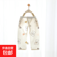 【貝樂(lè )咿夏季開(kāi)襠褲】嬰兒開(kāi)襠褲春夏寶寶秋褲魔術(shù)貼開(kāi)檔夏季A類(lèi) 愛(ài)心熊#5282 59