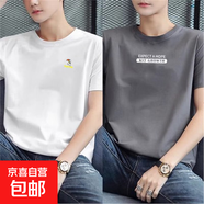 啄木鳥(niǎo)2025短袖t恤男新款2件裝純棉半袖圓領(lǐng)體恤印花潮流百搭上衣 800白+715深灰 短袖棉T 3XL (建議162-174斤)
