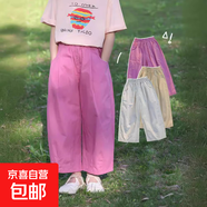 女童休閑褲2025夏季薄款新款兒童百搭闊腿褲防蚊褲女寶寶寬松長褲 DD-B97【紅色】 120
