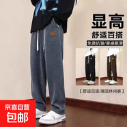 秋季潮牌燈芯絨直筒褲男士條絨衛(wèi)褲潮流寬松闊腿休閑褲男長褲子 深灰色 M