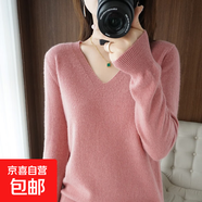 【柔軟舒適】打底衫女針織衫長(cháng)袖V領(lǐng)圓領(lǐng)套頭衫針織衫女寬松上衣 套頭V領(lǐng)-皮粉色 2XL 【140-160斤】