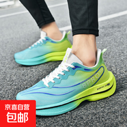 2025夏季網(wǎng)面大童跑步鞋男學(xué)生透氣輕便減震碳板回彈運動(dòng)鞋女男鞋 青草綠--阿Q2423 41