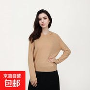 【海瀾之家制造商】女士綿羊毛休閑羊毛衫純色秋冬款連帽針織衫 核桃杏 M 80-105斤