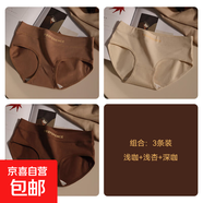 內(nèi)褲女生純棉抗菌全棉襠秋冬美拉德無痕不夾臀少女士三角短褲 淺咖+淺杏+深咖 XL【推薦120-130斤】