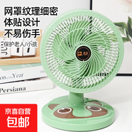 駱駝電風(fēng)扇家用電扇臺式多功能小型風(fēng)扇學(xué)生宿舍桌面風(fēng)扇可搖頭靜音辦公室桌面臺扇 綠色臺扇【搖頭/2檔位】 標配+3米延長(cháng)線(xiàn)
