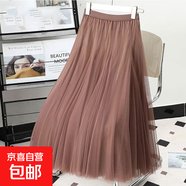 高級(jí)感網(wǎng)紗百褶半身裙女2025春季高腰顯瘦百搭A(yù)裙中長(zhǎng)款大擺紗裙 1305香檳色 【高定軟紗】裙長(zhǎng)75CM M 推薦【100-110斤】