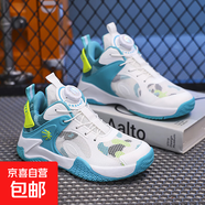 兒童籃球鞋新款男童紐扣運動(dòng)鞋耐磨網(wǎng)面透氣防滑中大童實(shí)戰跑步鞋 白綠 34