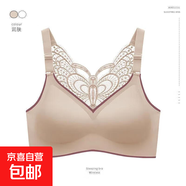 夏季冰絲美背文胸一體抹胸內衣女薄款大胸顯小胸聚攏背心裹胸罩女 潤膚【單件裝】 L 碼:95-115斤