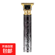 理發(fā)電推子電動剃頭理發(fā)器剃須刀刮胡子光頭雕刻油頭剪多功能 漸變銀色佛頭升級款金屬刀頭+潤滑油+清潔刷+限位梳