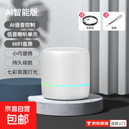 HiFi無線藍牙音響手機電腦桌面音箱重低音效家用戶外大音量小鋼炮迷你藍牙小音箱音響智能家用T10 【白色】HiFi音質(zhì)音響/重低音效