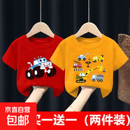 兒童短袖T恤男童夏裝新款中大童夏季短袖韓版兒童衣服純棉短T-SL 紅色越野車+橙色工程隊 100 cm