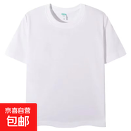 2025夏裝兒童純色短袖t恤半袖女童童裝男童日系短袖 白色 130