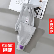 【女童時(shí)尚衛褲】新款運動(dòng)褲中大童加絨外穿衛褲女孩束腳褲 灰色【加絨加厚】 150CM