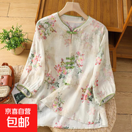 夏季改良新中式薄款上衣外套盤(pán)扣典雅開(kāi)叉襯衣五分袖透氣上衣短袖 杏色  278 L
