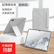 適用ipad保護套9代10代pro11英寸Air654防彎抗摔3+y型帶筆槽9.7mini67平板保護殼氣囊全包亞克力 無(wú)筆槽款丨3+Y折橫豎支撐丨磁吸搭扣【銀河灰】 iPad 7/8/9代(10.2